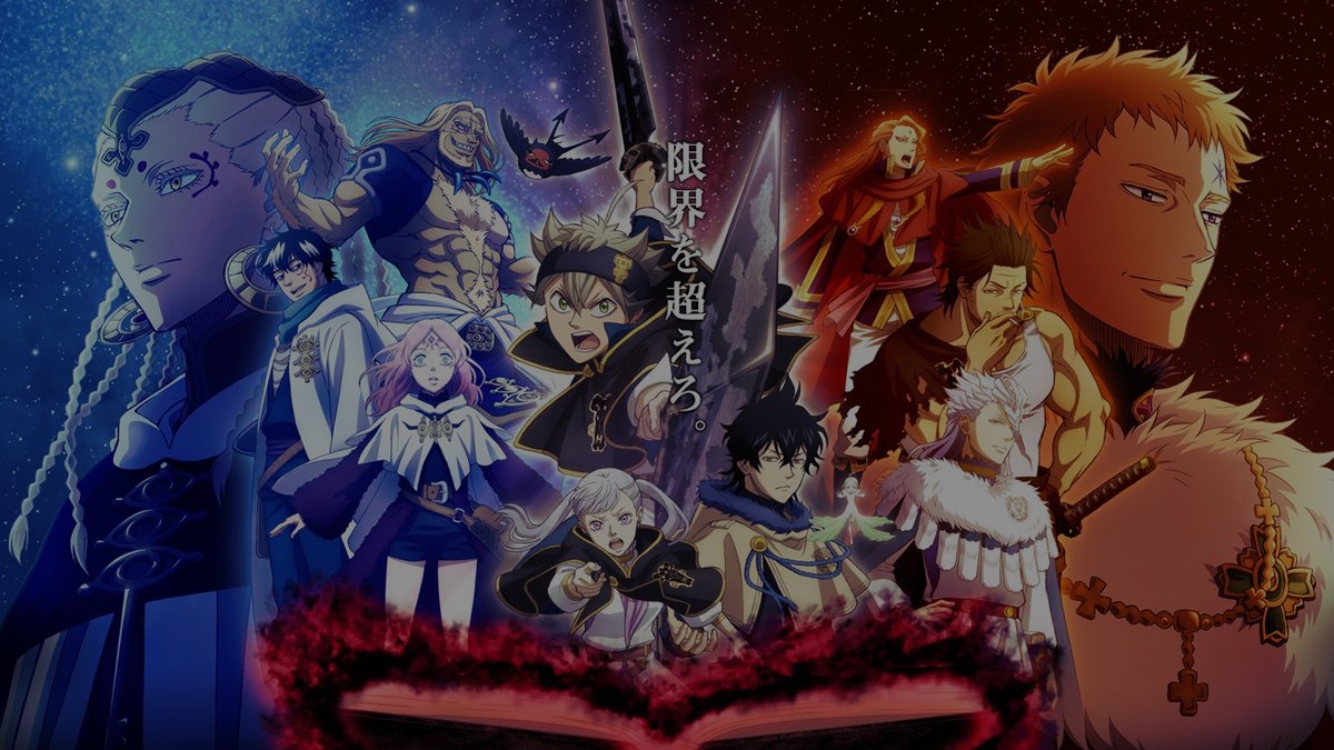 Black Clover - Free Resources Guide